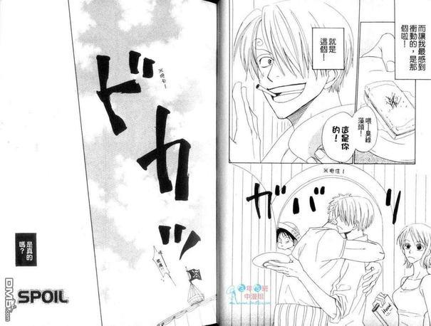 ISAKU航海王同人精选[耽美]韩漫全集-第3卷无删减无遮挡章节图片 