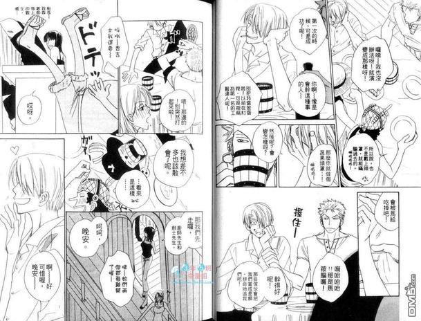 ISAKU航海王同人精选[耽美]韩漫全集-第3卷无删减无遮挡章节图片 