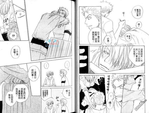 ISAKU航海王同人精选[耽美]韩漫全集-第3卷无删减无遮挡章节图片 