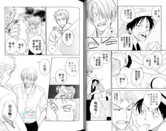 ISAKU航海王同人精选[耽美]韩漫全集-第3卷无删减无遮挡章节图片 