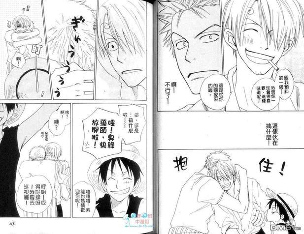 ISAKU航海王同人精选[耽美]韩漫全集-第3卷无删减无遮挡章节图片 
