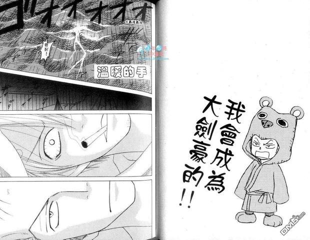 ISAKU航海王同人精选[耽美]韩漫全集-第3卷无删减无遮挡章节图片 