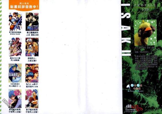 ISAKU航海王同人精选[耽美]韩漫全集-第4卷无删减无遮挡章节图片 