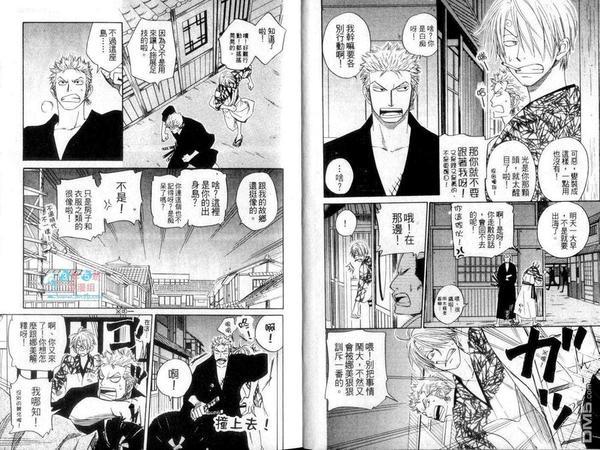 ISAKU航海王同人精选[耽美]韩漫全集-第4卷无删减无遮挡章节图片 
