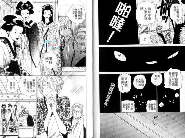 ISAKU航海王同人精选[耽美]韩漫全集-第4卷无删减无遮挡章节图片 