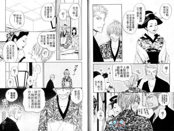 ISAKU航海王同人精选[耽美]韩漫全集-第4卷无删减无遮挡章节图片 