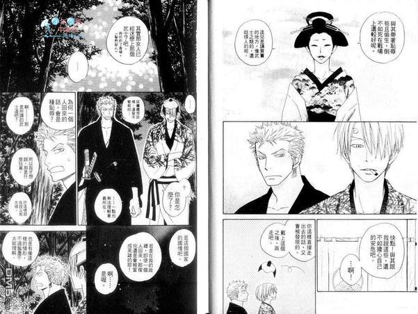 ISAKU航海王同人精选[耽美]韩漫全集-第4卷无删减无遮挡章节图片 