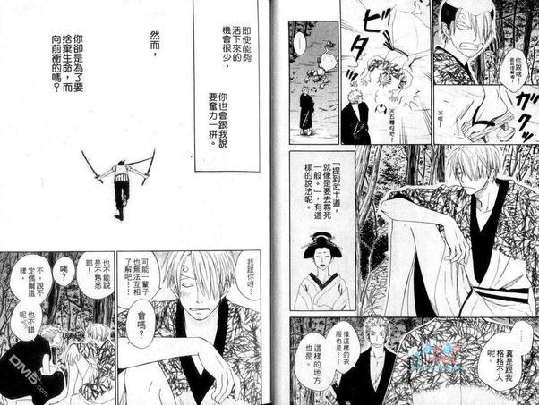 ISAKU航海王同人精选[耽美]韩漫全集-第4卷无删减无遮挡章节图片 