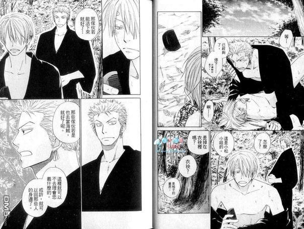 ISAKU航海王同人精选[耽美]韩漫全集-第4卷无删减无遮挡章节图片 
