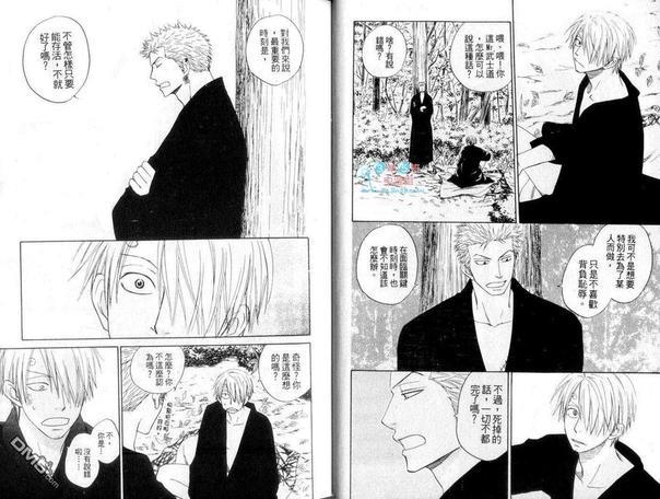 ISAKU航海王同人精选[耽美]韩漫全集-第4卷无删减无遮挡章节图片 