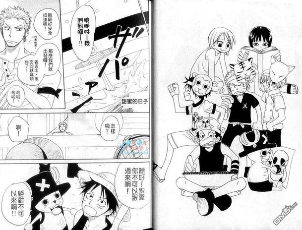 ISAKU航海王同人精选[耽美]韩漫全集-第4卷无删减无遮挡章节图片 
