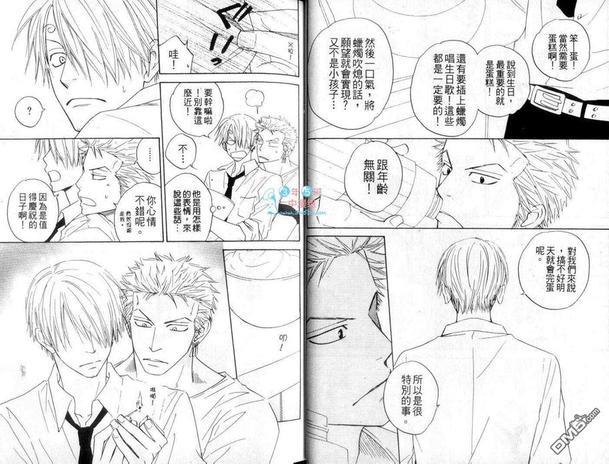 ISAKU航海王同人精选[耽美]韩漫全集-第4卷无删减无遮挡章节图片 