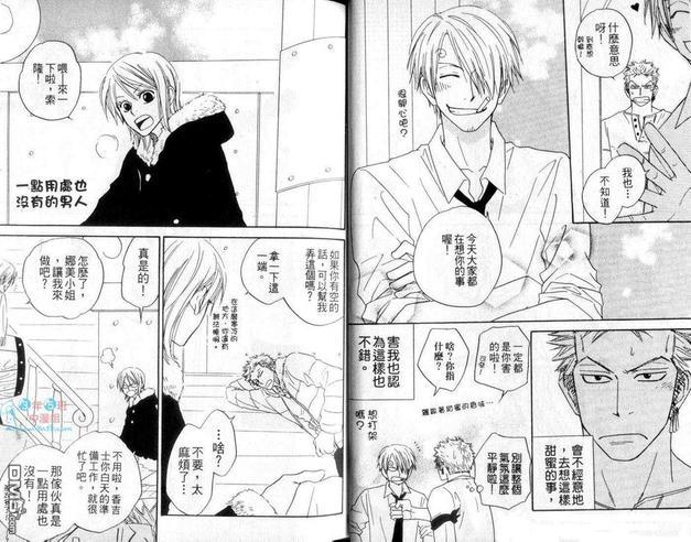 ISAKU航海王同人精选[耽美]韩漫全集-第4卷无删减无遮挡章节图片 