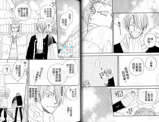 ISAKU航海王同人精选[耽美]韩漫全集-第4卷无删减无遮挡章节图片 