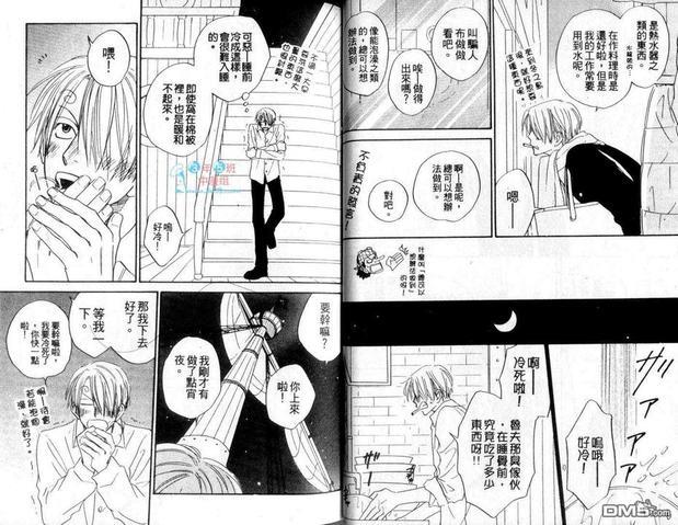 ISAKU航海王同人精选[耽美]韩漫全集-第4卷无删减无遮挡章节图片 