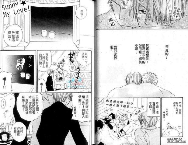 ISAKU航海王同人精选[耽美]韩漫全集-第4卷无删减无遮挡章节图片 