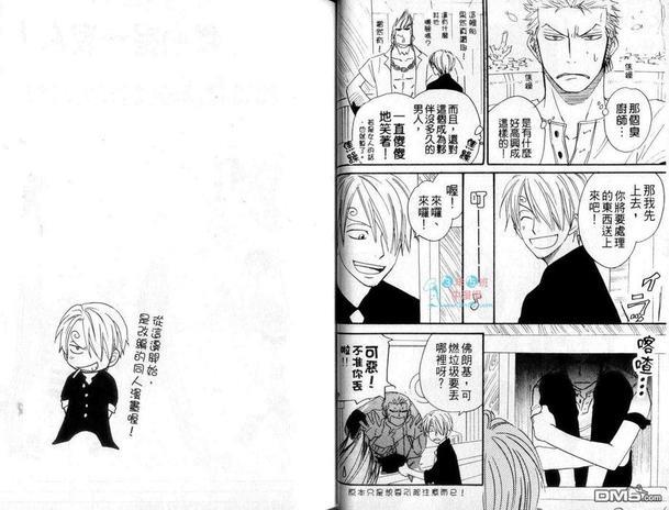 ISAKU航海王同人精选[耽美]韩漫全集-第4卷无删减无遮挡章节图片 
