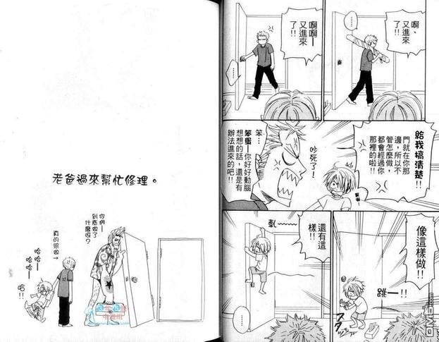 ISAKU航海王同人精选[耽美]韩漫全集-第4卷无删减无遮挡章节图片 