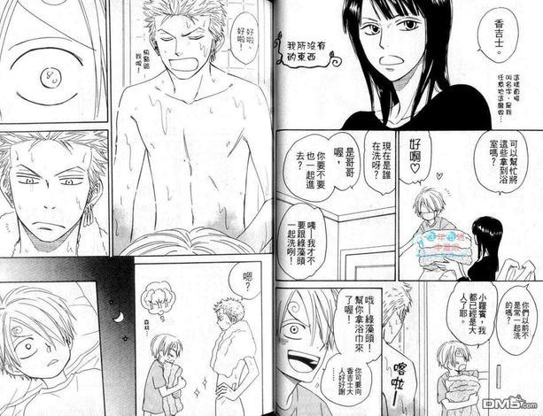 ISAKU航海王同人精选[耽美]韩漫全集-第4卷无删减无遮挡章节图片 