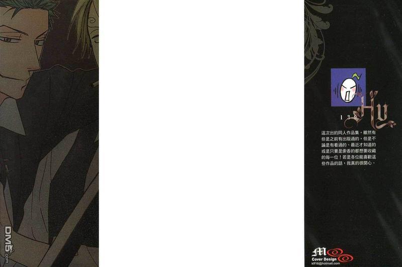 ISAKU航海王同人精选[耽美]韩漫全集-第5卷无删减无遮挡章节图片 
