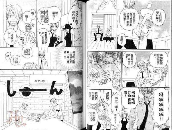 ISAKU航海王同人精选[耽美]韩漫全集-第5卷无删减无遮挡章节图片 