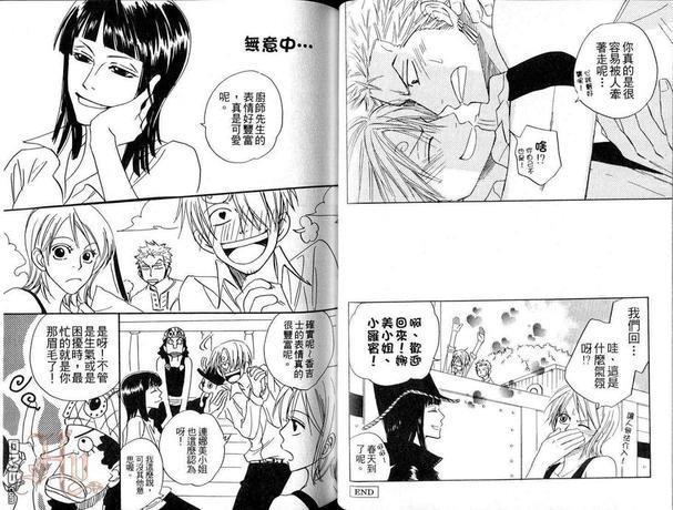 ISAKU航海王同人精选[耽美]韩漫全集-第5卷无删减无遮挡章节图片 