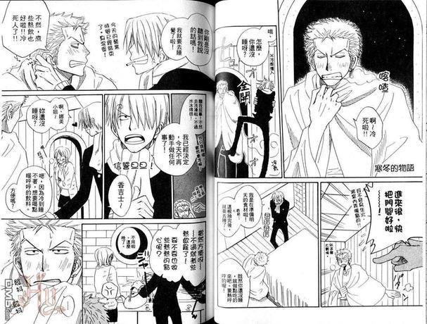 ISAKU航海王同人精选[耽美]韩漫全集-第5卷无删减无遮挡章节图片 