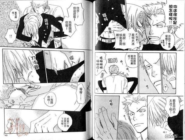 ISAKU航海王同人精选[耽美]韩漫全集-第5卷无删减无遮挡章节图片 