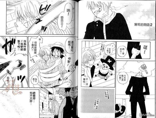ISAKU航海王同人精选[耽美]韩漫全集-第5卷无删减无遮挡章节图片 