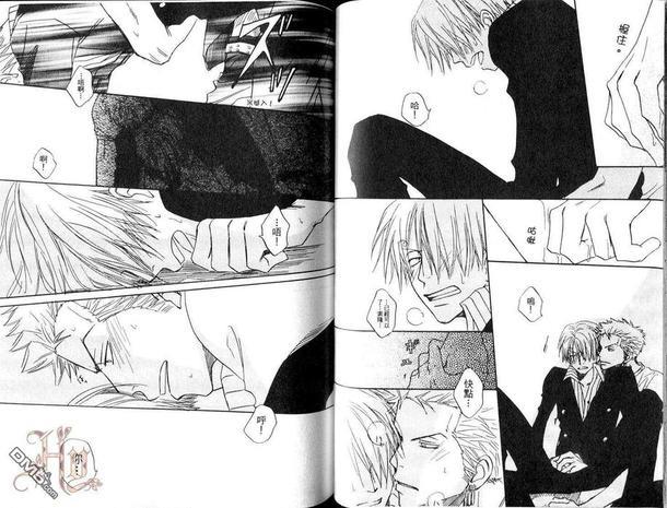 ISAKU航海王同人精选[耽美]韩漫全集-第5卷无删减无遮挡章节图片 