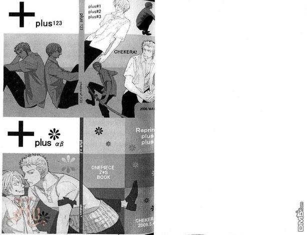 ISAKU航海王同人精选[耽美]韩漫全集-第6卷无删减无遮挡章节图片 