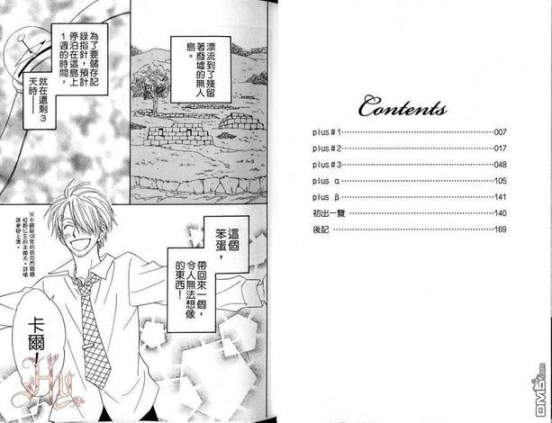 ISAKU航海王同人精选[耽美]韩漫全集-第6卷无删减无遮挡章节图片 