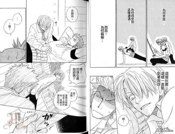 ISAKU航海王同人精选[耽美]韩漫全集-第6卷无删减无遮挡章节图片 