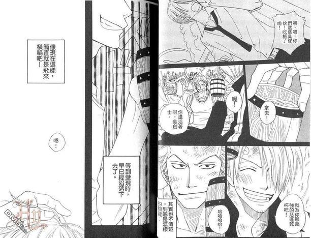 ISAKU航海王同人精选[耽美]韩漫全集-第6卷无删减无遮挡章节图片 