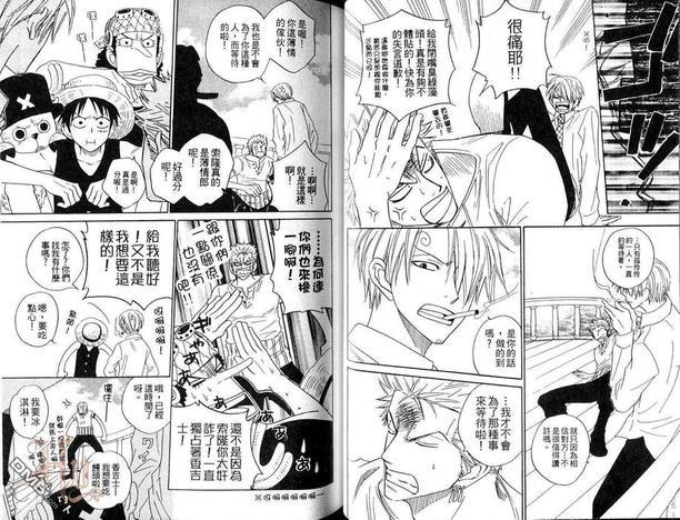 ISAKU航海王同人精选[耽美]韩漫全集-第6卷无删减无遮挡章节图片 