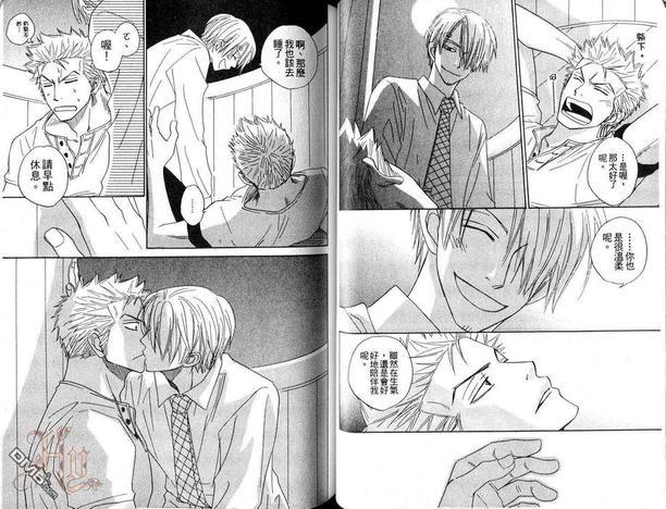 ISAKU航海王同人精选[耽美]韩漫全集-第6卷无删减无遮挡章节图片 