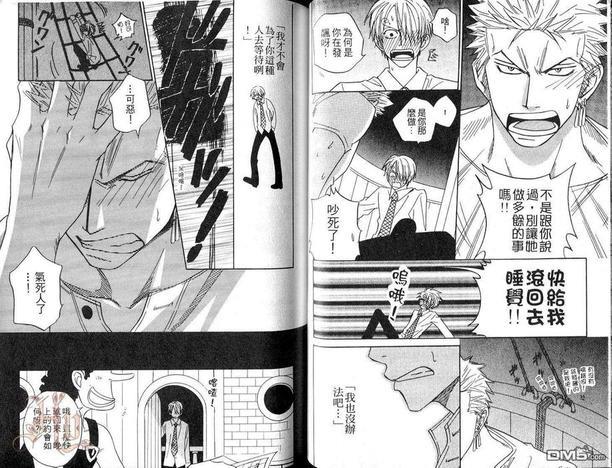 ISAKU航海王同人精选[耽美]韩漫全集-第6卷无删减无遮挡章节图片 
