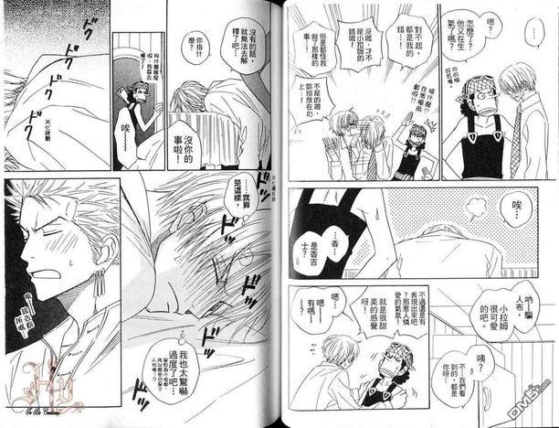 ISAKU航海王同人精选[耽美]韩漫全集-第6卷无删减无遮挡章节图片 