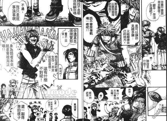喜欢你是你[耽美]韩漫全集-第1卷无删减无遮挡章节图片 