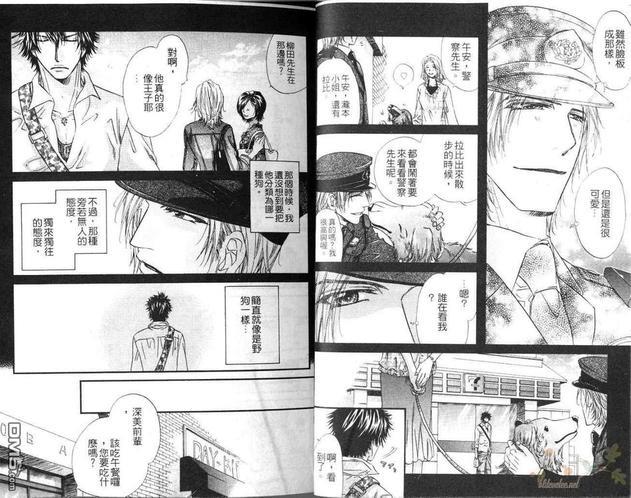 狗与巡警[耽美]韩漫全集-第1卷无删减无遮挡章节图片 