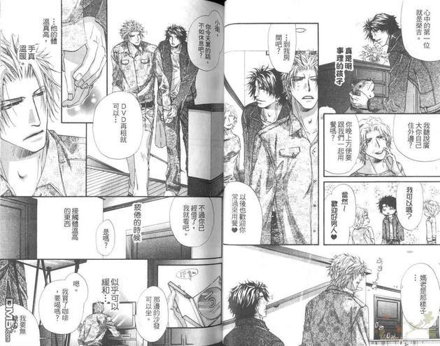 狗与巡警[耽美]韩漫全集-第2卷无删减无遮挡章节图片 