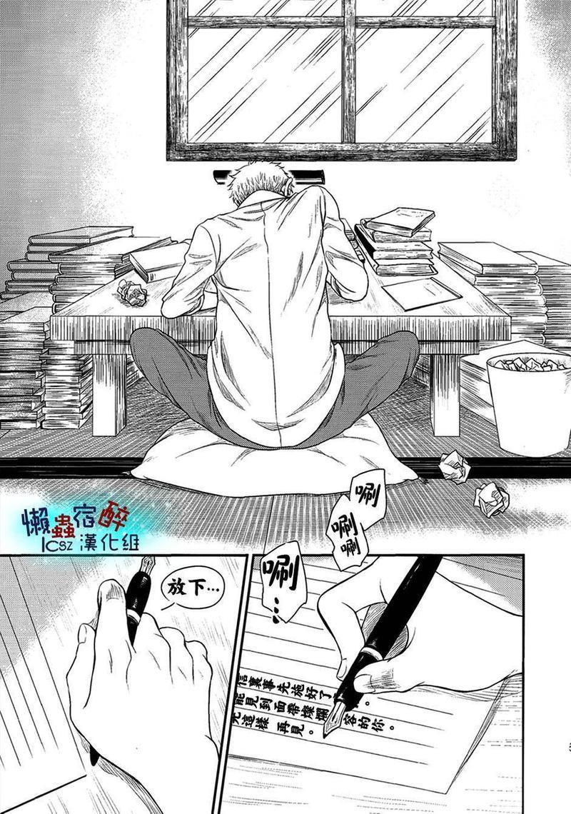 loveletters[耽美]韩漫全集-第1话无删减无遮挡章节图片 