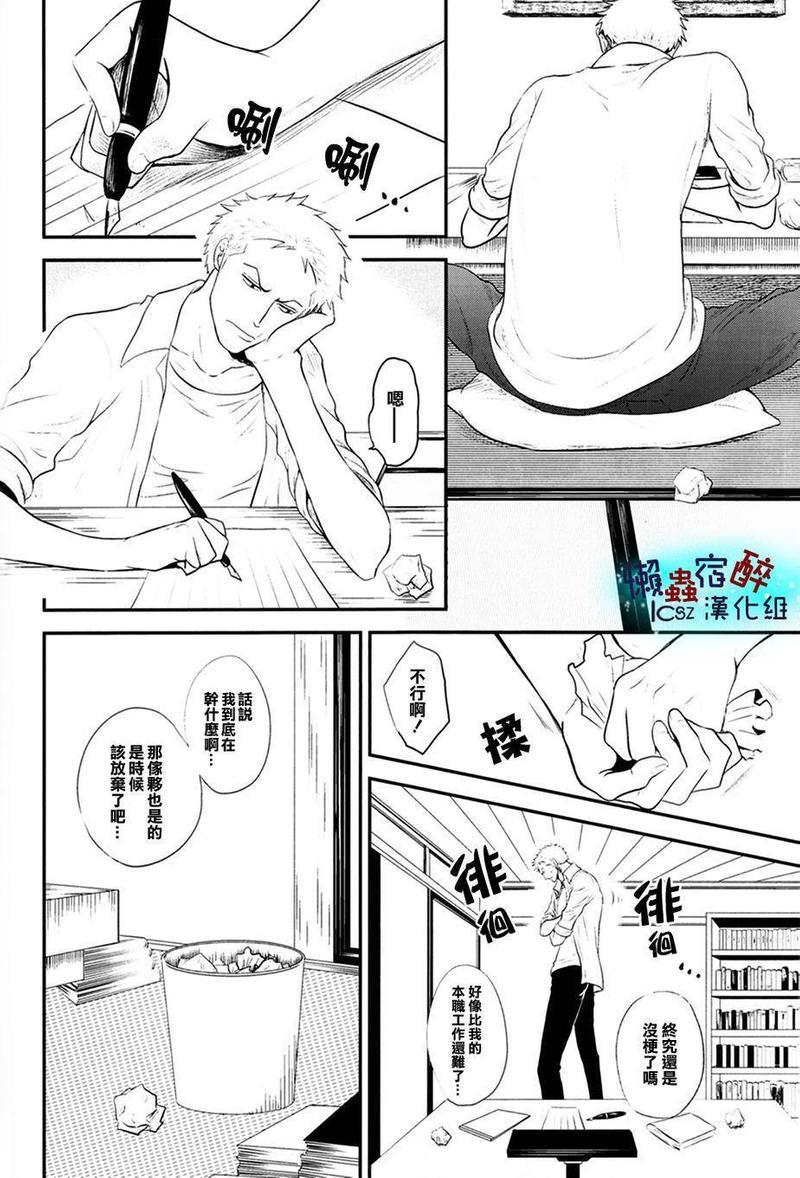 loveletters[耽美]韩漫全集-第1话无删减无遮挡章节图片 