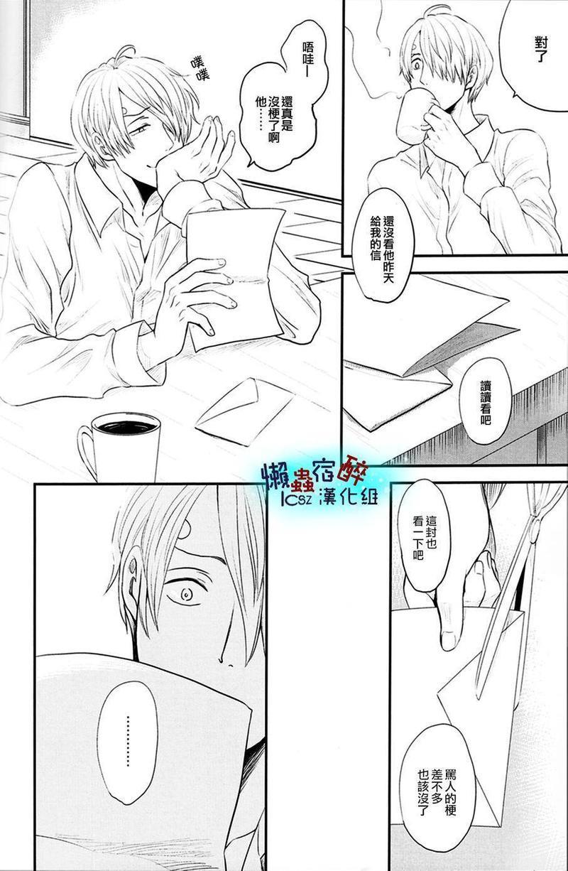 loveletters[耽美]韩漫全集-第1话无删减无遮挡章节图片 
