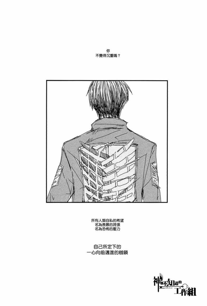 ATROPAPELLADONNA[耽美]韩漫全集-第1话无删减无遮挡章节图片 