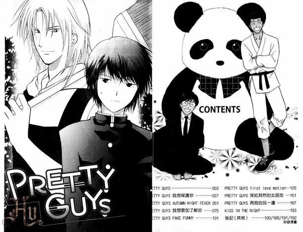 PRETTYGUYS[耽美]韩漫全集-第1卷无删减无遮挡章节图片 