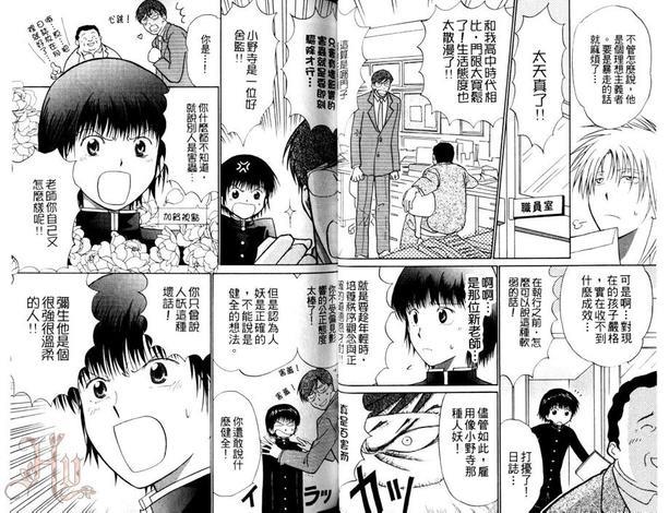 PRETTYGUYS[耽美]韩漫全集-第1卷无删减无遮挡章节图片 