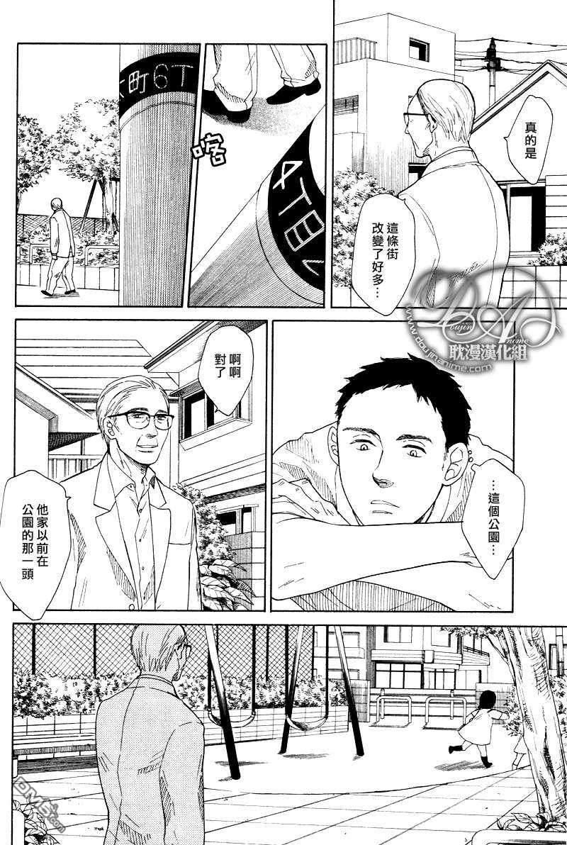 至死不渝的故事[耽美]韩漫全集-第1话无删减无遮挡章节图片 
