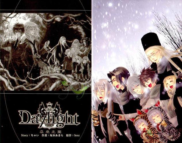 Daylight～晨光之冠～[耽美]韩漫全集-第1卷无删减无遮挡章节图片 