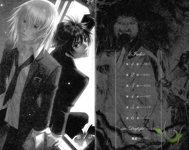Daylight～晨光之冠～[耽美]韩漫全集-第1卷无删减无遮挡章节图片 
